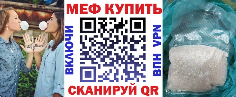 МЯУ-МЯУ мука  Ессентуки 
