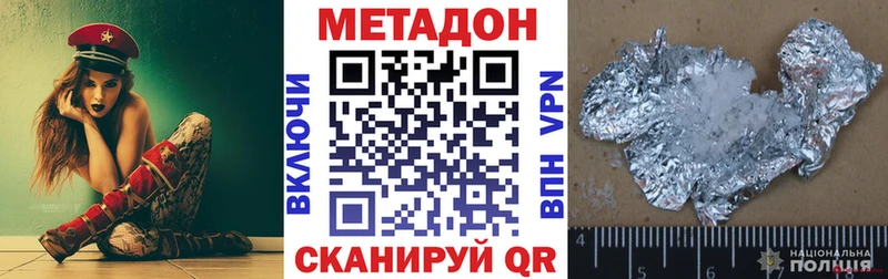 hydra ссылки  Ессентуки  МЕТАДОН мёд 
