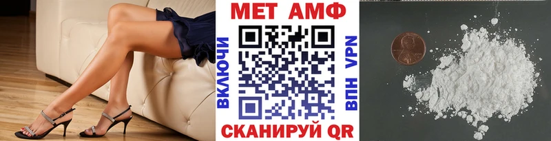 hydra онион  даркнет сайт  Ессентуки  Метамфетамин мет 