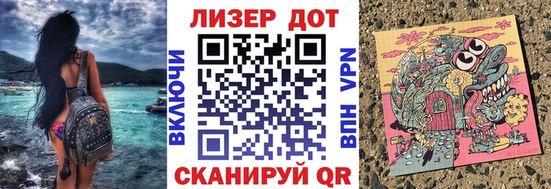 блэк спрут   Ессентуки  Марки N-bome 1,5мг 