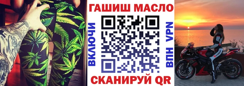 ТГК THC oil mega зеркало Ессентуки