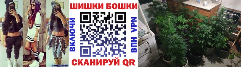 Шишки марихуана LSD WEED  Ессентуки 